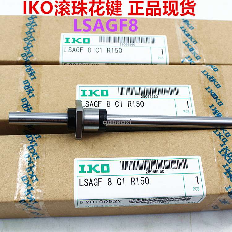 IKO滚珠花键 LSAGF4  LSAGF5 IKO花键轴法兰套 标准件不锈钢 现货