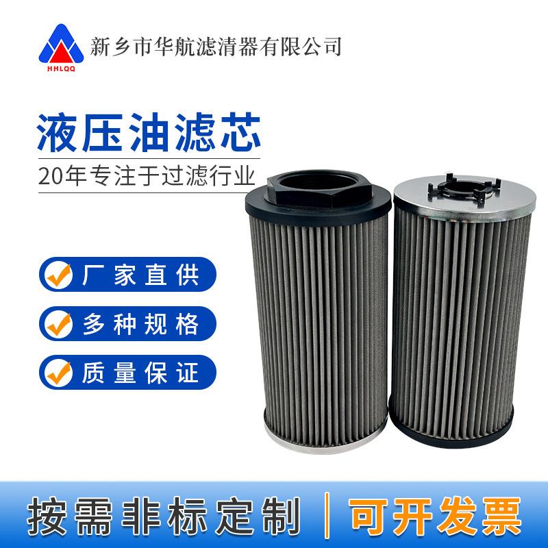 电厂EH油滤芯OF3-20-3RV-10 泵入口滤芯 吸油滤网 折叠式油滤芯