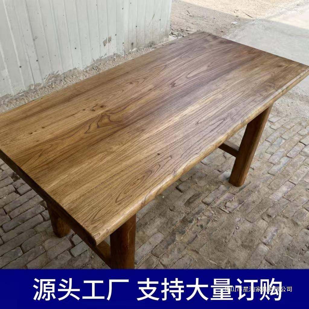 榆木茶桌长条餐桌实木茶台复古民宿酒吧原木导台家用简约办公书桌