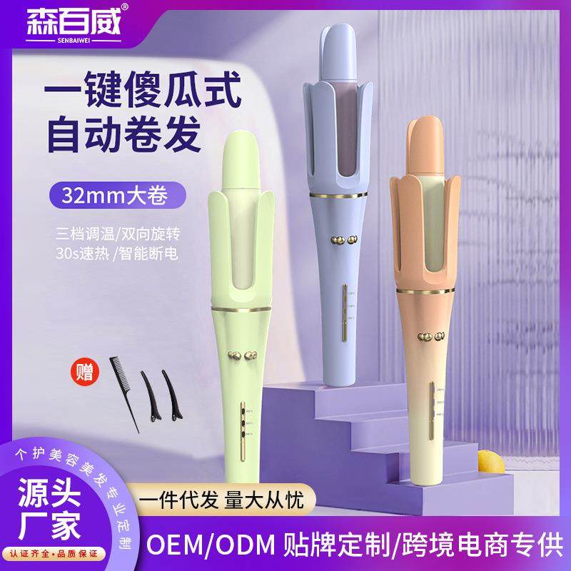 新款爆款32MM全自动卷发棒懒人卷发负离子烫发大卷大波浪女不伤发