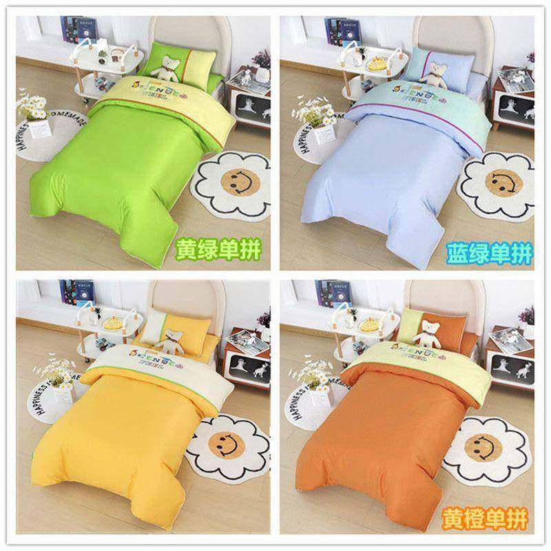 幼儿园被子三件套纯色棉冬被午睡春秋款被褥六件套宝宝入园用直发,鲜花速递/花卉仿真/绿植园艺,割草机/草坪机,淘宝优惠券,粉丝福利购,淘宝优惠卷