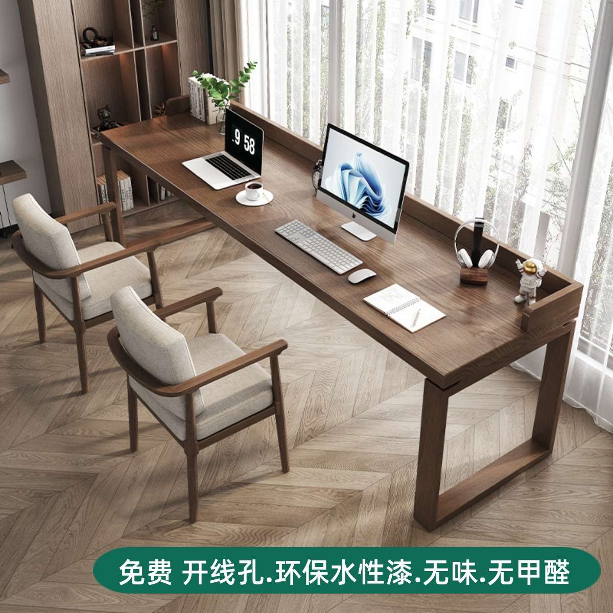 双人卧室长条桌书桌家用办公实木学生写字台靠墙电脑桌儿童学习桌