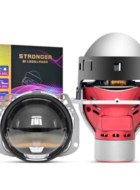 汽车LED大灯3寸双光透镜 AFS随动大灯双灯杯60W大功率BI LED lens