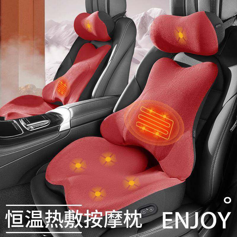 汽车靠垫腰垫按摩车载靠背腰垫护腰电动加热座椅司机腰部支撑套装