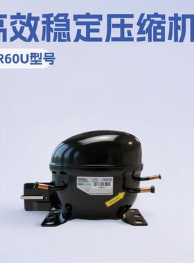 SIKELAN GQR60U R290活塞式压缩机制冷剂低温冷冻工业冷水机专用