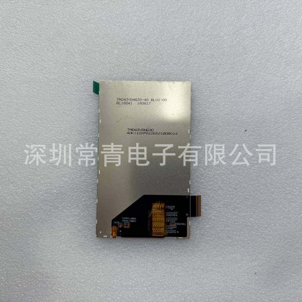 现货出售原装液晶屏TM043YDHG30一手货源品质保证稳定长期供应LCD