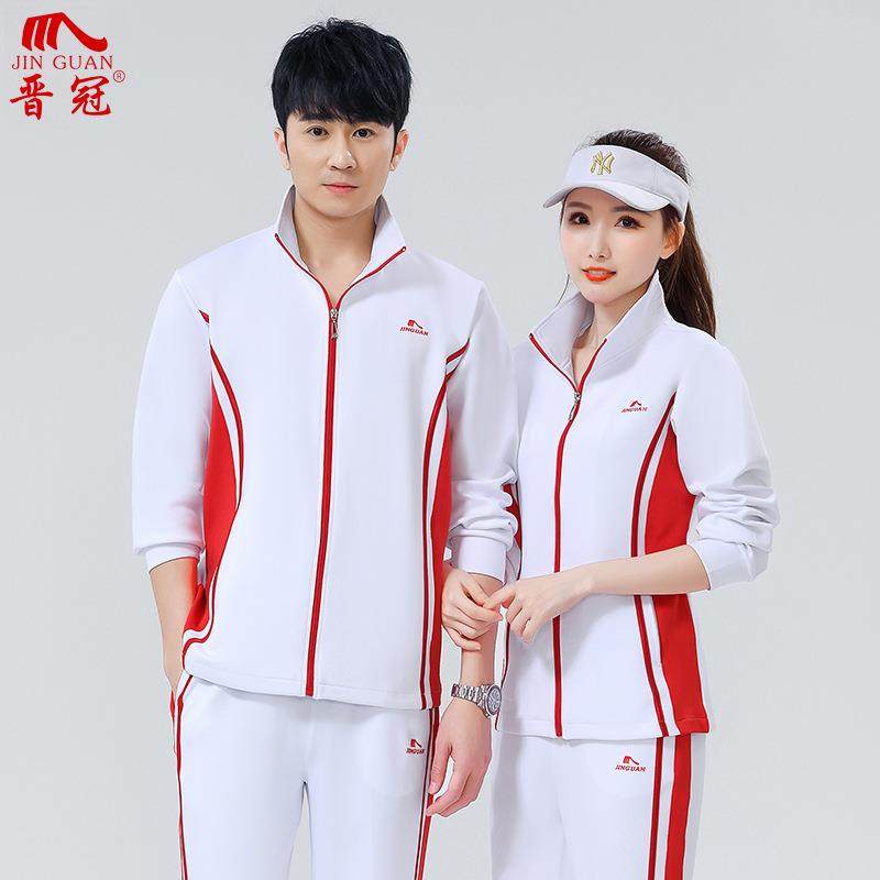 晋冠新款春秋季套装男女佳木斯运动服广场舞健身操表演团体徒步服,鲜花速递/花卉仿真/绿植园艺,割草机/草坪机,淘宝优惠券,粉丝福利购,淘宝优惠卷