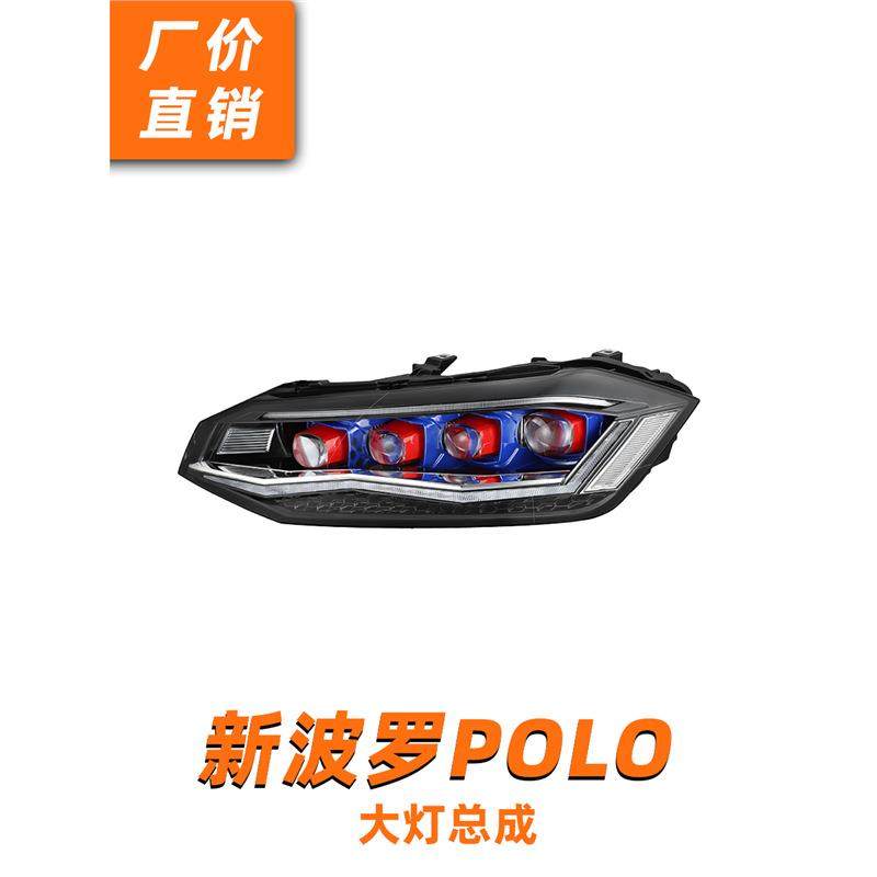 龙鼎19-22款新波罗大灯总成polo puls改装LED矩阵透镜流水转向,电子元器件市场,其它元器件,淘宝优惠券,粉丝福利购,淘宝优惠卷