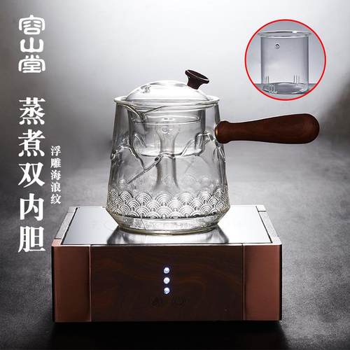 容山堂电陶炉茶炉侧把耐热高硼硅玻璃煮茶器泡茶壶烧水壶蒸茶器