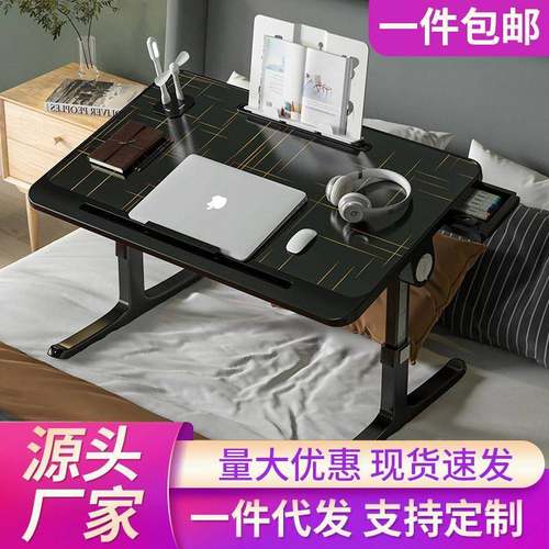 床上书桌懒人电脑桌家用折叠桌卧室飘窗坐地小桌子学生宿舍学习桌