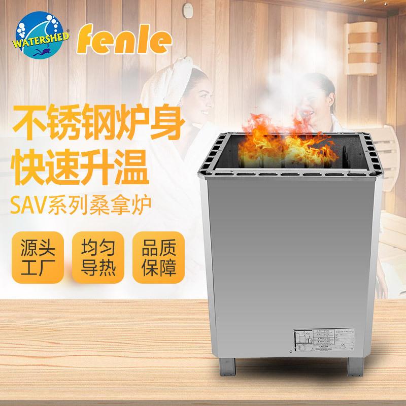 不锈钢桑拿炉外控干蒸炉桑拿汗蒸房加热设备小型汗蒸炉桑拿设备