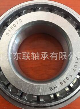 HM516442/HM516410 圆锥滚子轴承 汽车变速箱差速器轴承