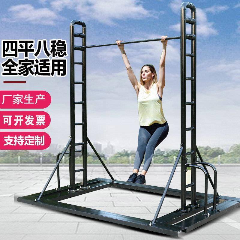 健身器材单杠高度可调室内健身室外训练户外单杠体育运动健身器材