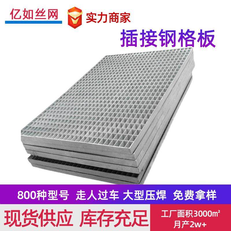 不锈钢钢格板镀锌钢格栅雨水篦子重型排水沟盖板楼梯踏步光伏平台,电子元器件市场,其它元器件,淘宝优惠券,粉丝福利购,淘宝优惠卷