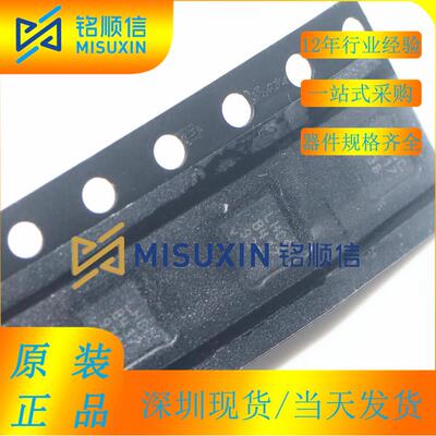 深圳现货LT3094EDD LT3094 丝印LHCC DFN10 低压差稳压器 芯片