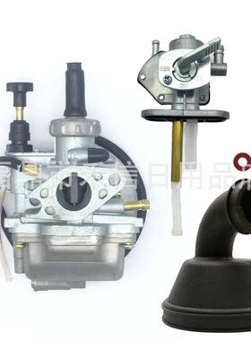 LT80 FA50 KFX80化油器带橡胶进气管13200-40B00 , 13200-40B10