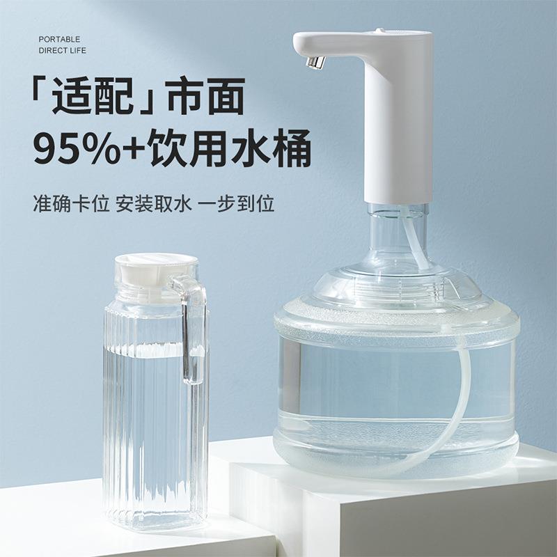 上水器WT-WP1电动抽水器带显示屏桶装水电动水质检测上水器饮水机