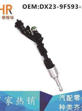 DX23-9F593-AB 0261500275 8W939F593BA 适用路虎揽胜汽车喷油嘴