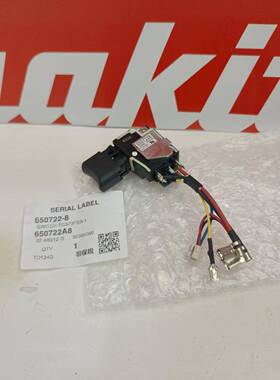 牧田MAKTIA冲击起子机BTD134/BTD146/DTD134/DTD146原装配件开关