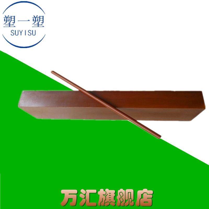 PI棒 高温型350度pi棒材 聚酰亚胺棒材