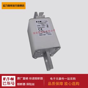 熔断器170M3655 170M3678 170M4170 170M4171 170M4174 170M4198