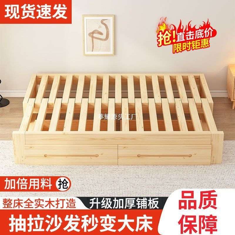 沙发床可折叠实木折叠床客厅多功能两用伸缩一体小户型拉床
