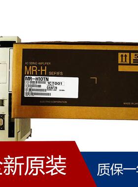 伺服MR-H10TN MR-H-D01_ MR-H200ACN MR-H20AN MR-H60AN