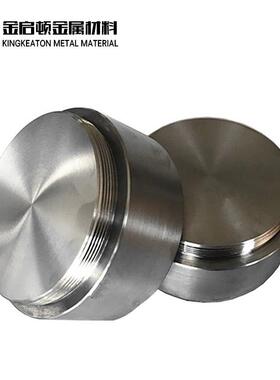 源头厂家生产加工 钛圆靶 GR1 GR2 GR3 GR5( Ti6AL4V)