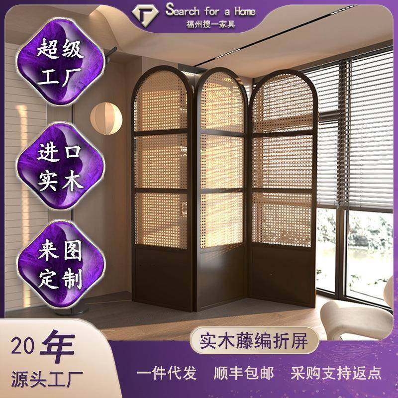 法式屏风藤编实木拍摄道具客厅卧室遮挡可移动折屏隔断阳台,电子元器件市场,其它元器件,淘宝优惠券,粉丝福利购,淘宝优惠卷