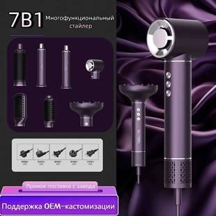 фeH吹风机家用大风力高速吹风机 全自动卷发棒七合一负离电吹风