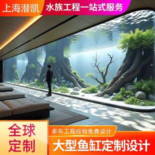 海洋馆工程施工图深化室内海洋馆设计与建造海洋馆方型鱼缸建设