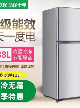 海尓小冰箱家用小型双门宿舍出租房迷你节能无霜冷冻冷藏电冰箱