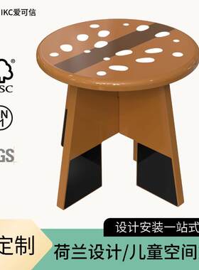 梅花鹿凳子 DEER STOOL爱可信IKC荷兰设计幼儿园商场儿童区空间