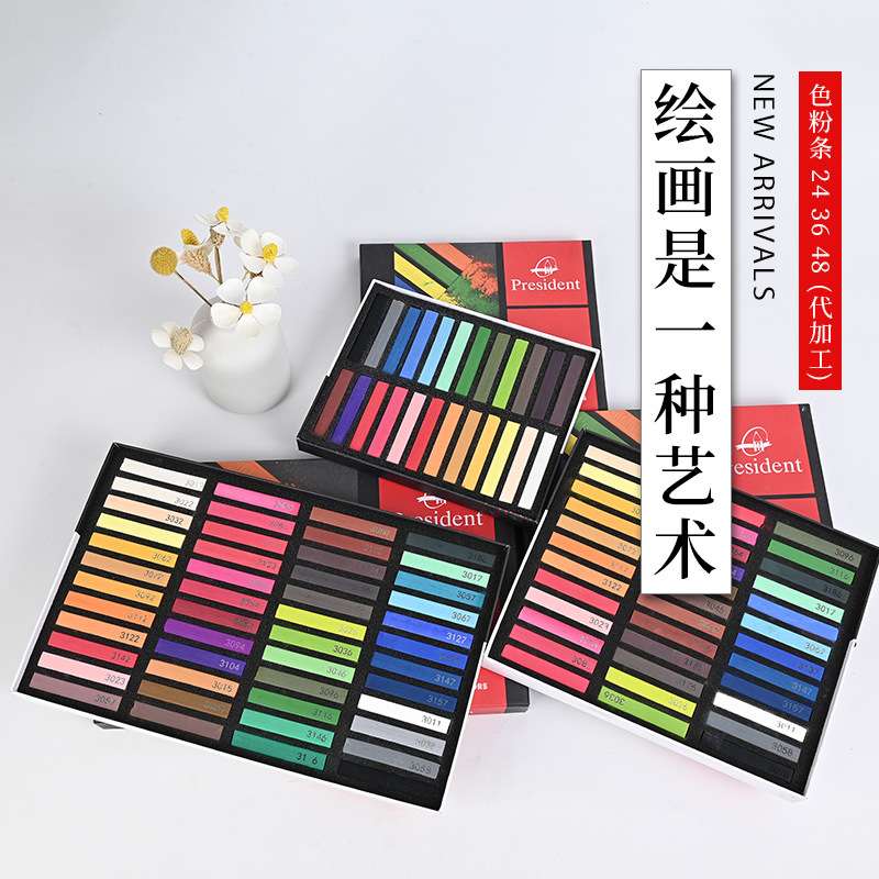 厂家直供 色彩齐全 基础用品纸盒装 色粉条 24 36 48粉画块现货