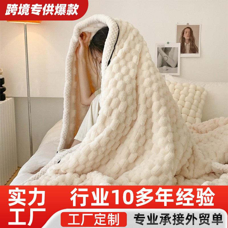 金龟绒毛毯珊瑚法兰绒双面绒毯子保暖沙发毯午睡盖毯加厚小被子