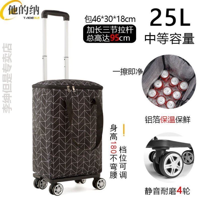 万向四轮拉杆车加大买菜购物车可折叠便携手拉车老人家用静音拖车