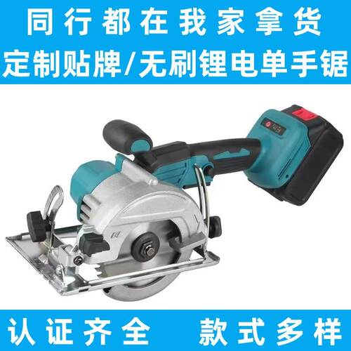 木工电动工具锂电锯专用电圆锯锂电手电锯轨道锯切割机电链锯