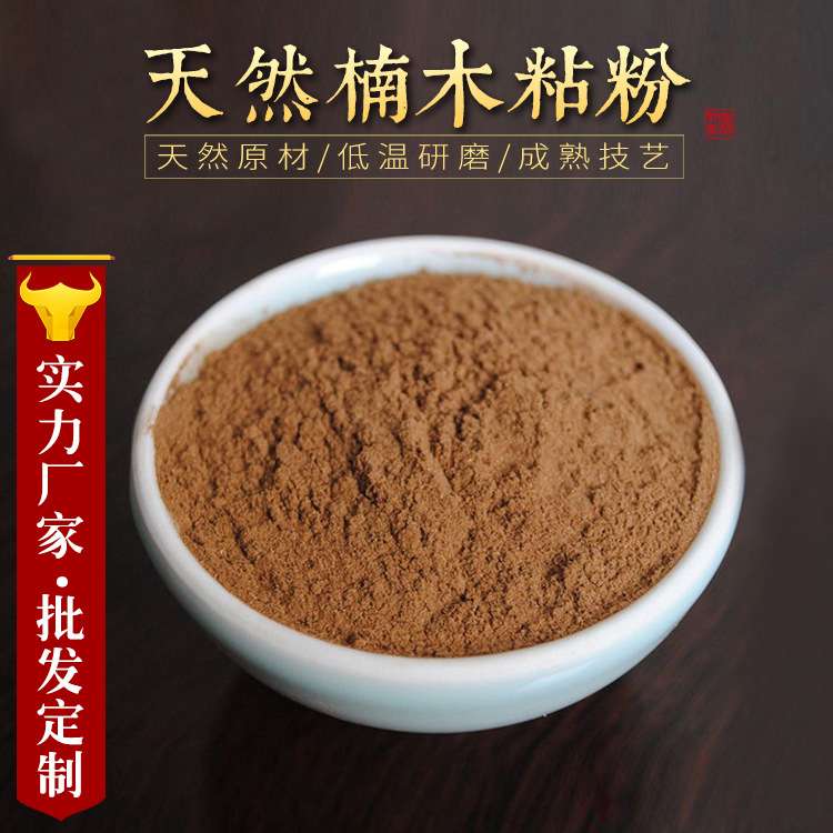 李杜·天然 楠木粘粉 沉香檀香线香盘香制香粘粉 手工香原料 - 实物图