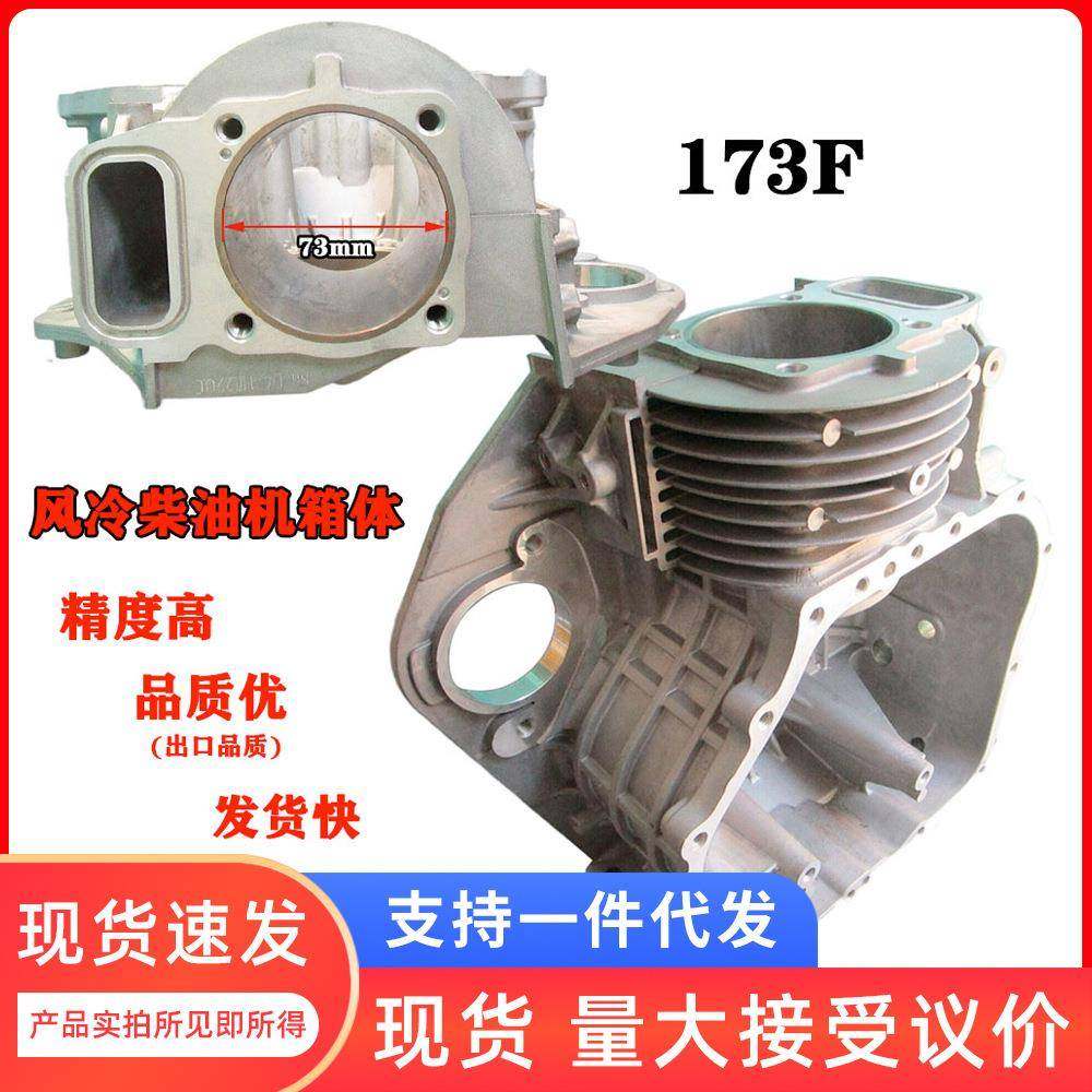 173F柴油机油箱 微耕机专用储油罐 园林机械抽水泵维修替换配件现,3C数码配件,其它配件,淘宝优惠券,粉丝福利购,淘宝优惠卷