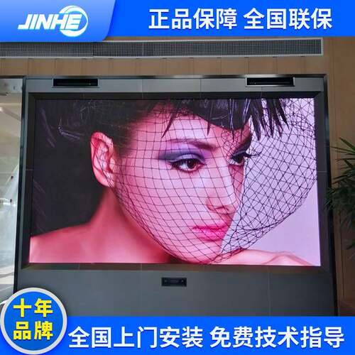 高清led显示屏 p2p1.8p1.53p1.25小间距室内全彩屏高刷电子大屏幕