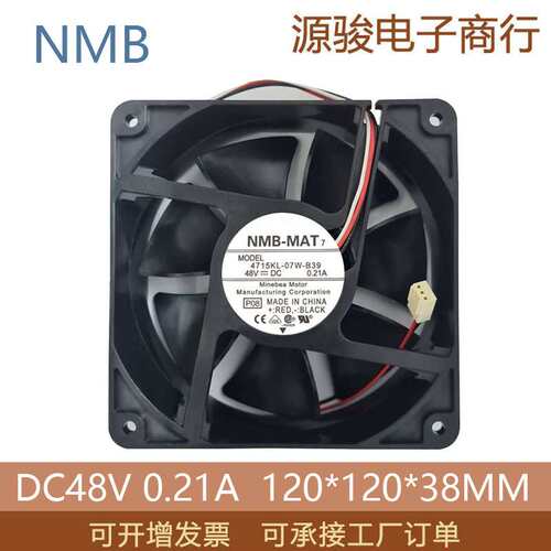 NMB 4715KL-07W-B39/B30 12038 48V 0.21A 12CM 通信设备散热风扇