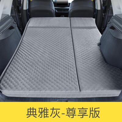 适用车尼桑Ariya艾睿雅车载后排免充气床垫旅行床后备箱记忆棉睡