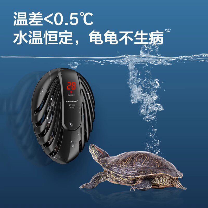创宁加热棒自动恒温迷你加热温器小型鱼缸低水位乌龟缸防爆发热棒