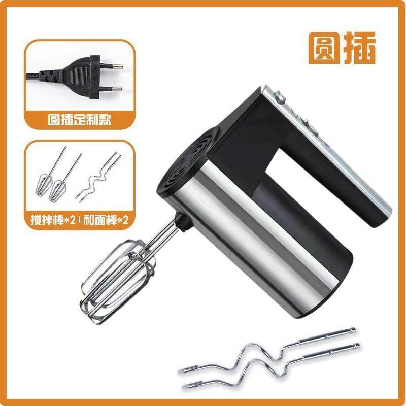 家用电动打蛋器搅拌器烘焙工具蛋糕打发器迷你手持打蛋机快速,3C数码配件,其它配件,淘宝优惠券,粉丝福利购,淘宝优惠卷