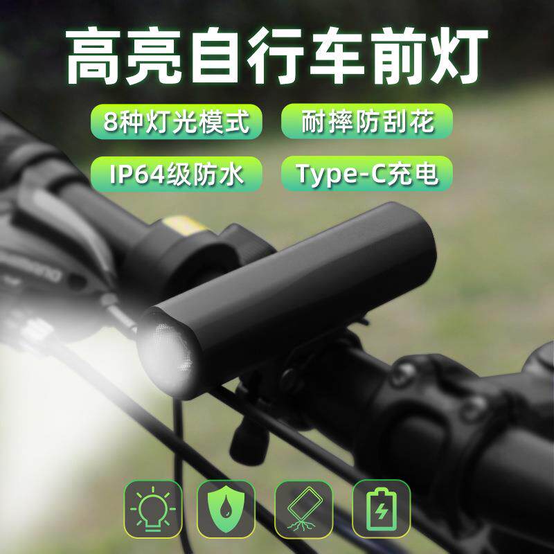 铝合金户外骑行自行车前灯公路车吊装山地车单车夜骑灯夜骑专用