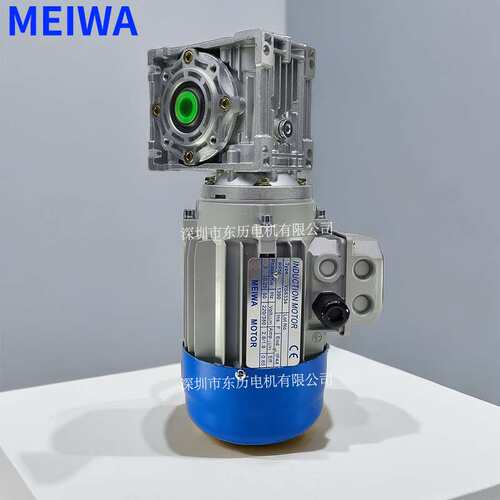 MEWA电机YS6334卧式马达NMRV040蜗轮减速机MOTOR INDUCTION 250W