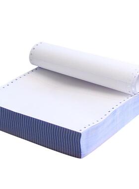 金脉针式电脑打印纸 五联三等分