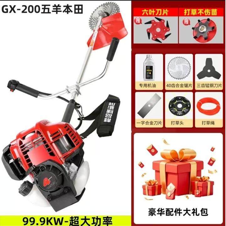 侧挂式汽油割草机除草机割灌机打草机 四冲程汽油款割草机,3C数码配件,其它配件,淘宝优惠券,粉丝福利购,淘宝优惠卷