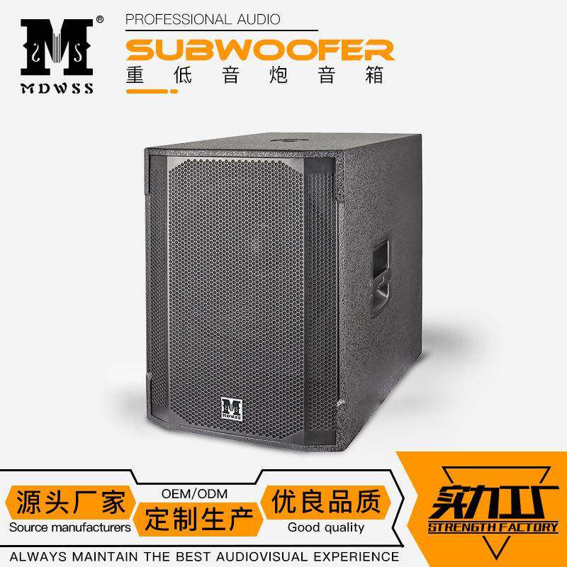 厂家TT18S单18寸重超低音炮专业音箱多功能厅户外演出