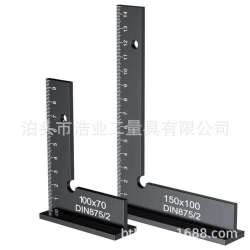 150X100铝合金90度100X70刻度L型宽座角尺DIN875/2带座平口直角尺